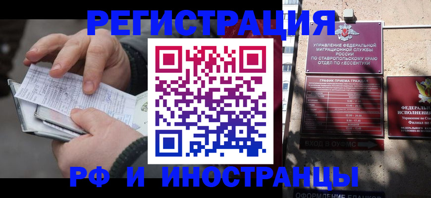 регистрация для дет. сада в Обояни